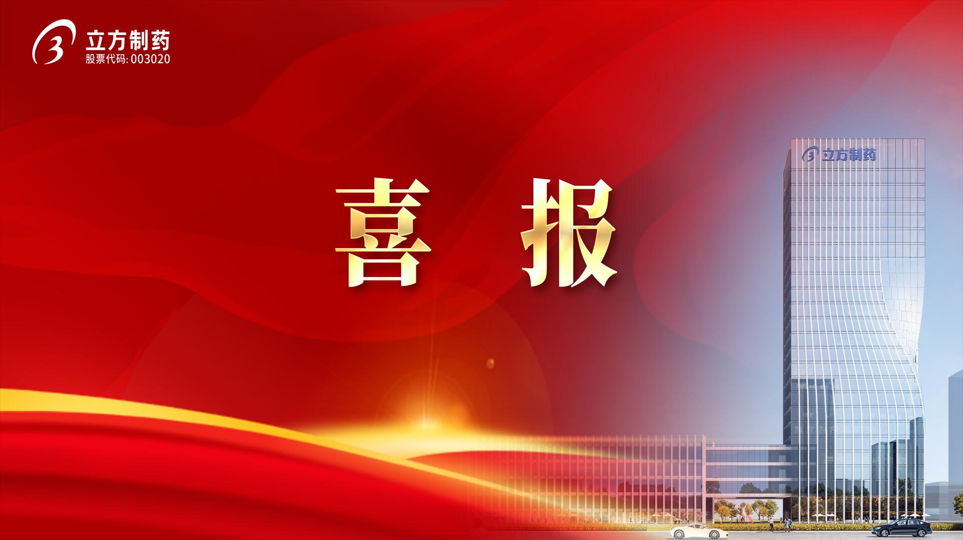 星空官方网站-星空online(中国)帕利哌酮缓释片获批
