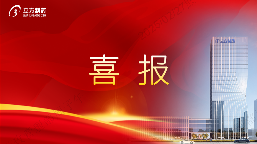 星空官方网站-星空online(中国)盐酸丙美卡因滴眼液获批